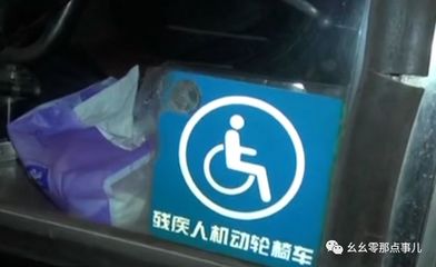 难办!残疾人开残摩国贸周边拉黑活,被查后张口就让城管放人!